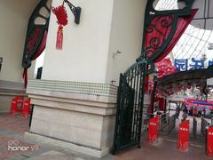 -国色天乡三期陆地乐园