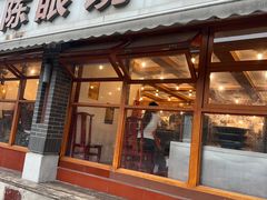 -陈眼镜火锅(总店)