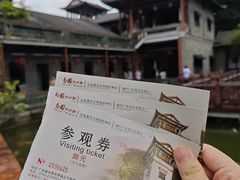 -东莞市可园博物馆