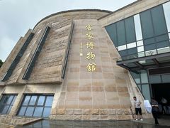 -中国客家博物馆