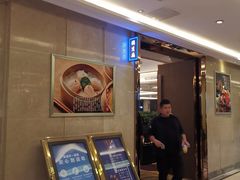 等位区-凯逸轩·匠心粤菜(中城名仕汇店)