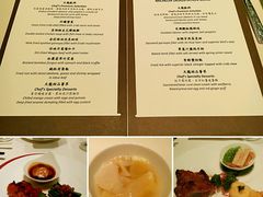 菜单-天龙轩(香港丽思卡尔顿酒店)