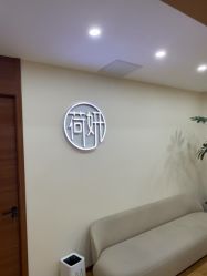 -HEYAN荷妍专业脱毛连锁机构