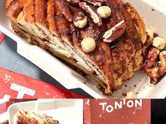肉桂卷-TonTon(永康路店)