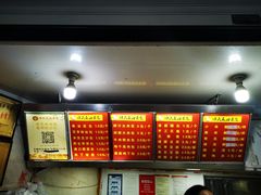-谭景其·谭氏麻油菜包(集庆路店)