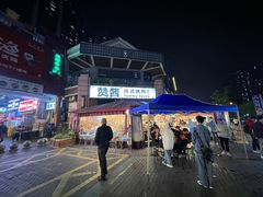 门面-赞酱川式烤肉(蜀都万达店)