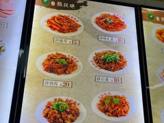 -白鹤大冷面