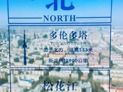 -龙塔