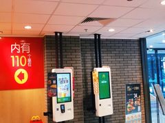 -麦当劳(新塘万达广场分店)