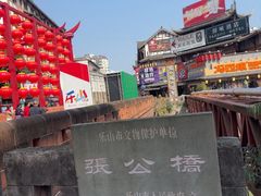 -张公桥美食街