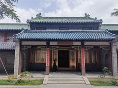 -高旻寺