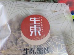 酸梅条-泰康食品(南京东路店)