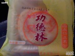 -功德林(南京西路店)