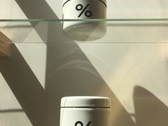 -% Arabica阿拉比卡咖啡(武康路店)