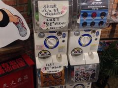 -Animate(工人体育场东路店)