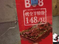 餐具摆设-铁胖子口碑长沙菜·龙虾烧烤(赤岗社区店)