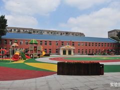 -大东尚品实验幼儿园