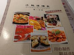 -小桃源酒家(罗湖商业城店)
