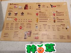 -DQ·蛋糕·冰淇淋(三亚青春颂店)