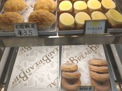 -浓心爷爷·现烤面包(荔胜广场店)
