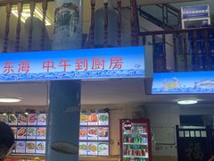 -老地方海鲜坊(步行街店)