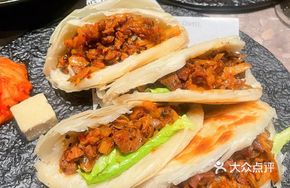Busan-style Kimchi Beef Steamed Bun