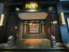 -炳胜品味(海印总店)