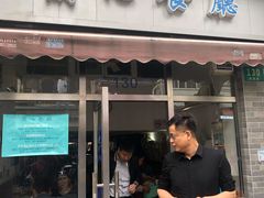 门面-蘭心餐厅(进贤路店)