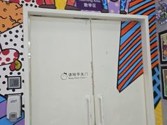 -瑞思教育·少儿英语(凯德校区)
