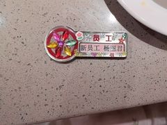 -海底捞火锅(江宸天街店)