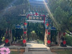 -云南民族村