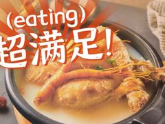 -汤连得温泉馆(宝山店)