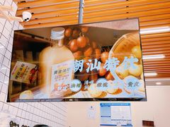 -一杯潮茶·专注潮汕茶饮(十二中创始店)