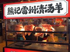 -熊记虾王·小龙虾(东晓南店)