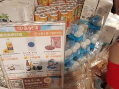 零售区-盒马鲜生(杭州运河上街店)