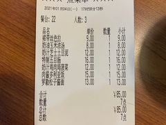 -萨莉亚意式餐厅(国和1000店)