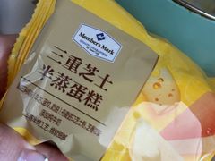 -山姆会员商店(西溪店)