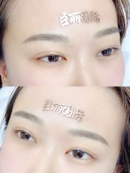 -臣丽纹眉全国连锁