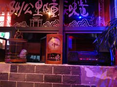 -水巷子·巴掌腰片重庆火锅(云纺店)