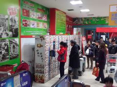 -神农美特好生鲜超市(三墙店)