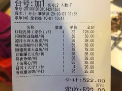 -百年恒益烧腊海鲜酒家·非遗传承(广州黄埔店)