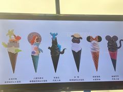 -CORNER CONE GELATO酷矿手作霜淇淋(南头古城店)