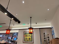 -和府捞面·大师店(上海漕宝路日月光店)