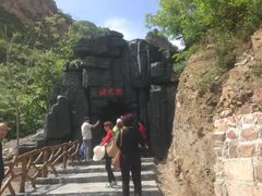 iphone_upload_pic-邢台紫金山