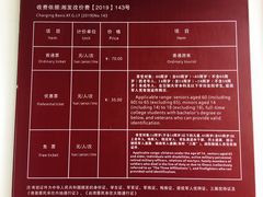 -岳阳站