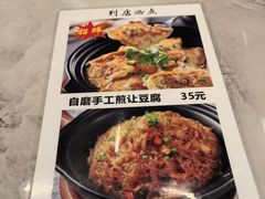 -有记家厨(后龙西街店)