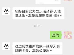-M Stand(西安大悦城店)