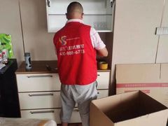 -顺达飞日式搬家打包仓储一站式服务