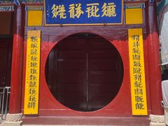 -张掖大佛寺景区