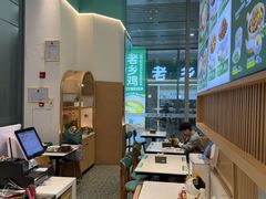 -谷田稻香(虹桥二店)